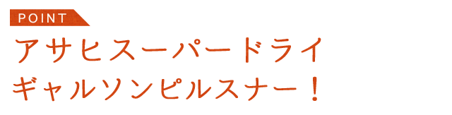 Blogをご覧ください！